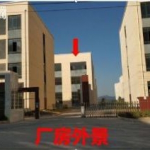 出租上犹县黄埠工业园南区义乌产业园砖混框架结构标准厂房2楼1