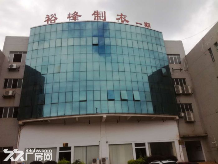 开发区（宝葫芦对面）裕峰制衣有限公司有厂房/仓库/写字楼出租，可分租