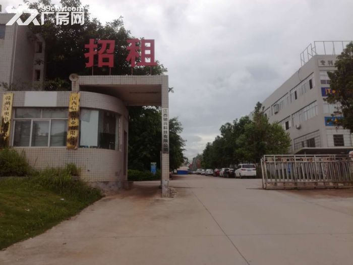 湖边镇（宝葫芦对面）裕峰制衣有厂房/仓库/写字楼出租，可分租。-图2